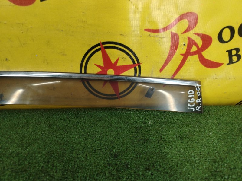 ветровик, 1000 рублей, Красноярск