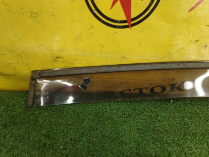 ветровик, 1000 рублей, Красноярск