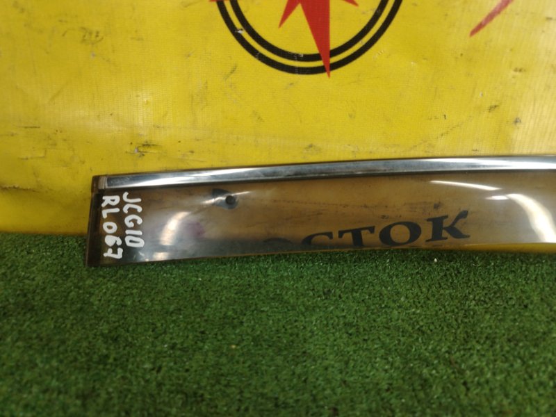 ветровик, 1000 рублей, Красноярск