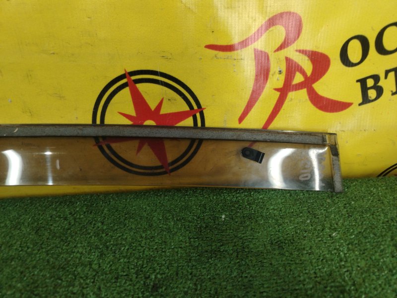 ветровик, 1000 рублей, Красноярск