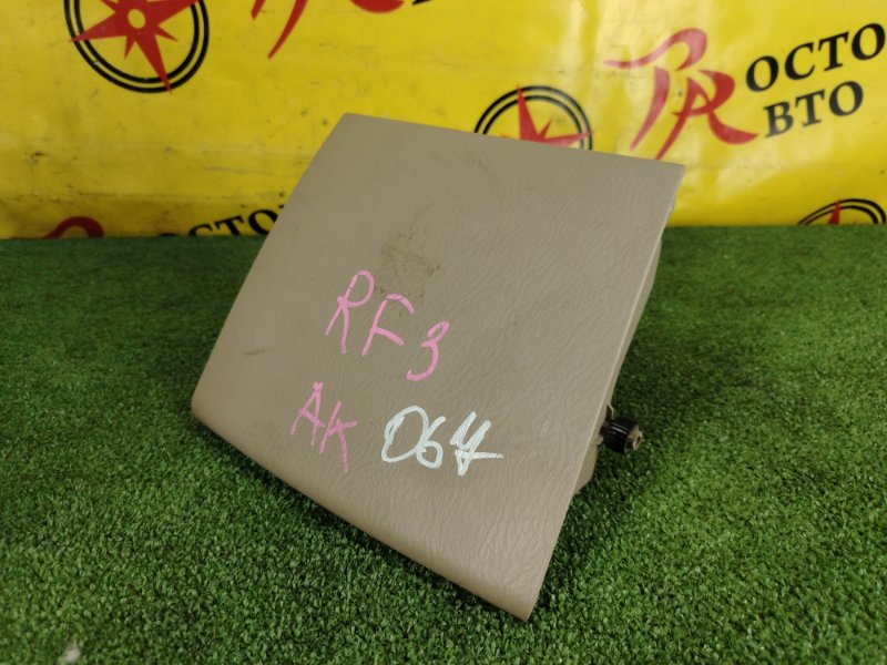 Бардачок, 350 рублей, Красноярск