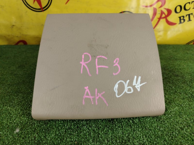 Бардачок, 350 рублей, Красноярск