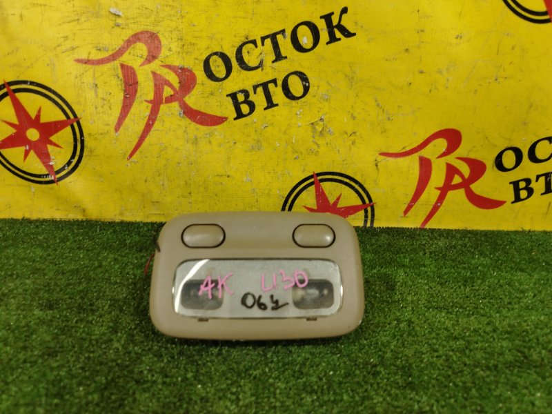 плафон, 150 рублей, Красноярск