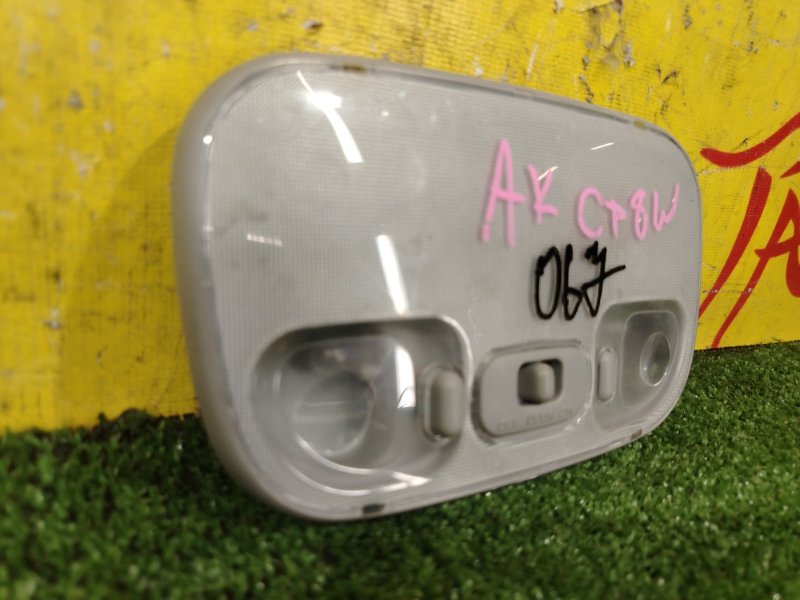 плафон, 150 рублей, Красноярск