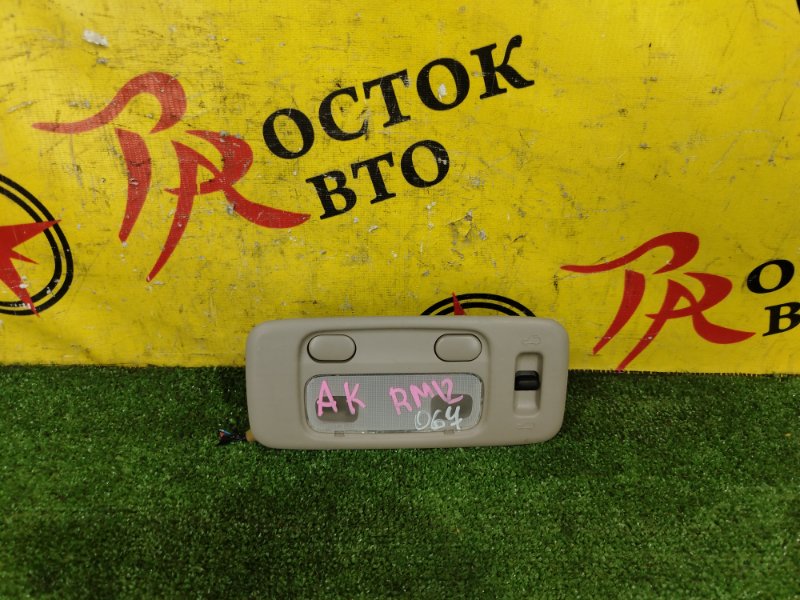 плафон, 150 рублей, Красноярск