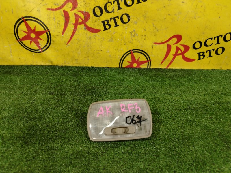 плафон, 150 рублей, Красноярск