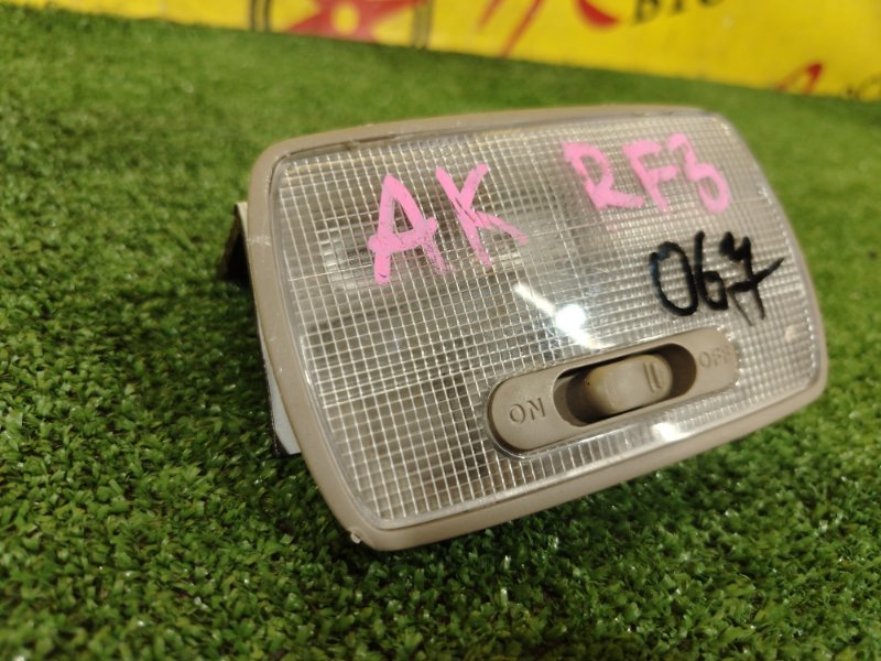 плафон, 150 рублей, Красноярск