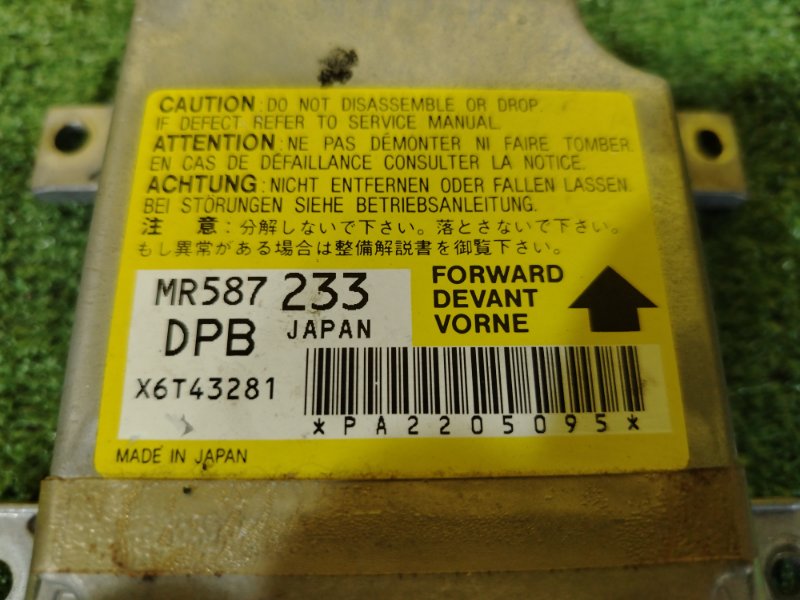 блок управления airbag, 300 рублей, Красноярск