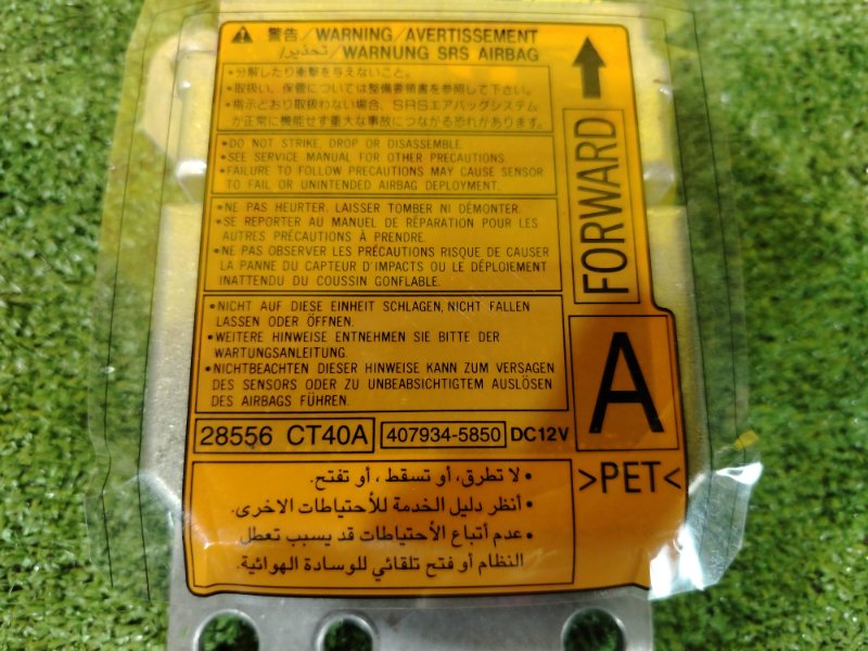 блок управления airbag, 300 рублей, Красноярск