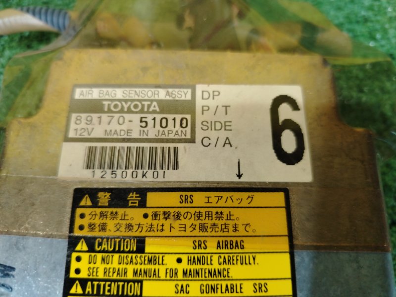 блок управления airbag, 300 рублей, Красноярск