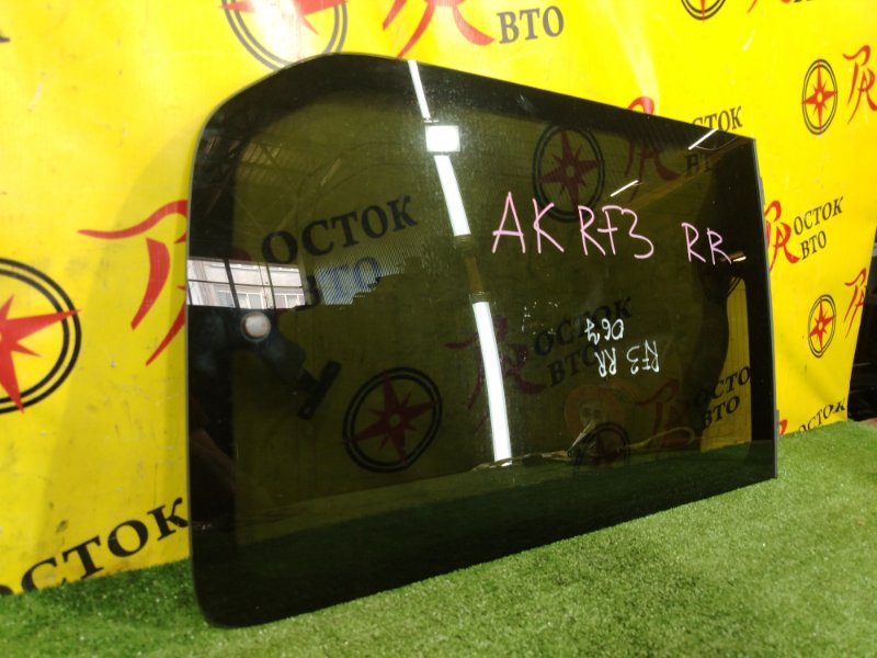 стекло собачника, 2000 рублей, Красноярск