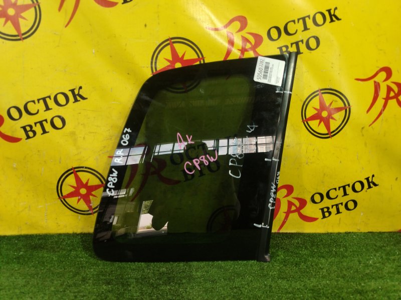 стекло собачника, 1500 рублей, Красноярск