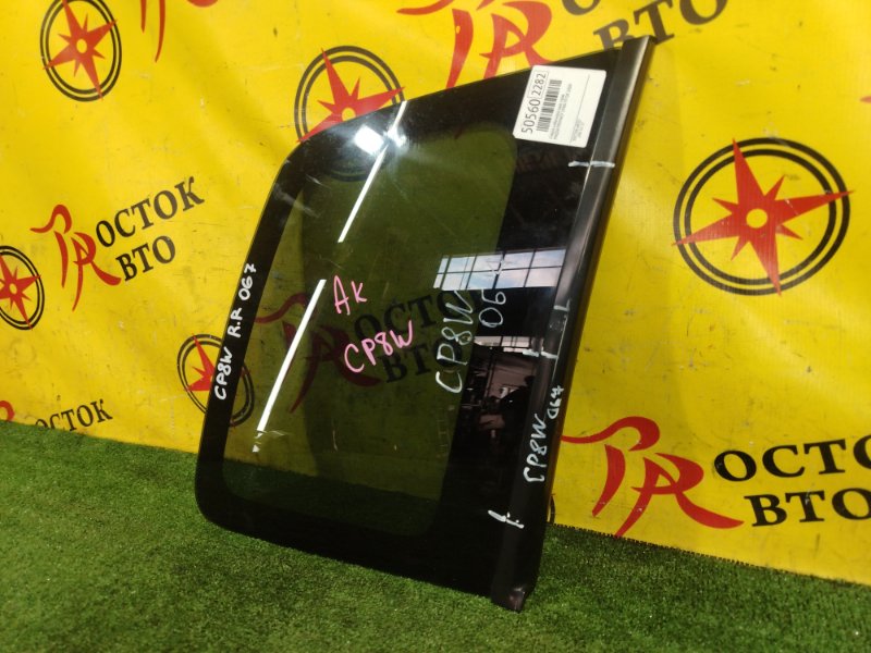 стекло собачника, 1500 рублей, Красноярск