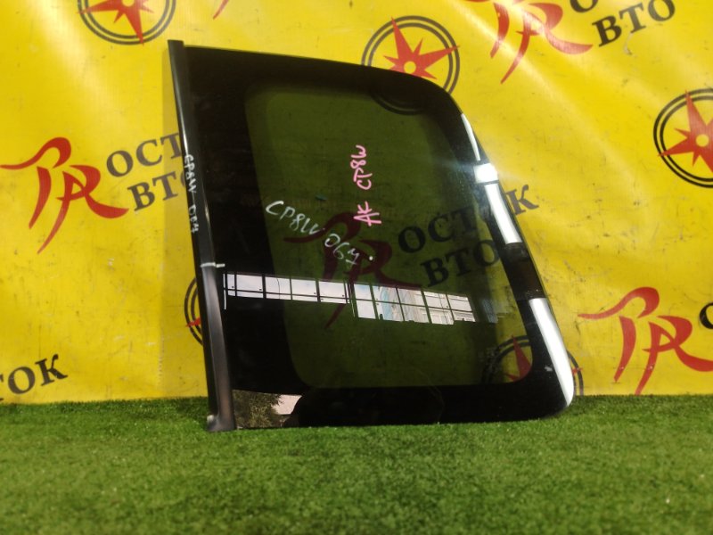 стекло собачника, 1500 рублей, Красноярск