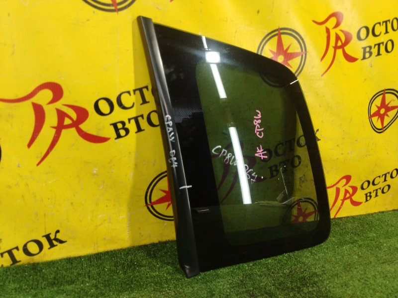 стекло собачника, 1500 рублей, Красноярск