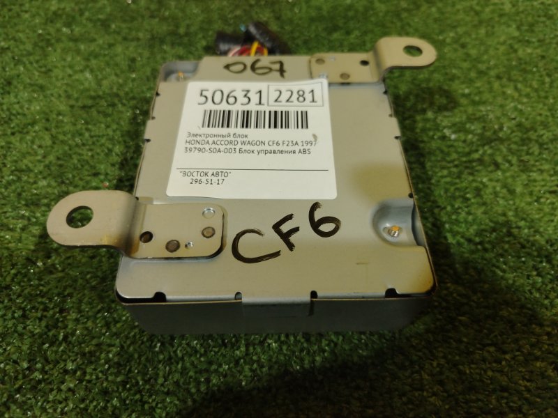 электронный блок, 350 рублей, Красноярск