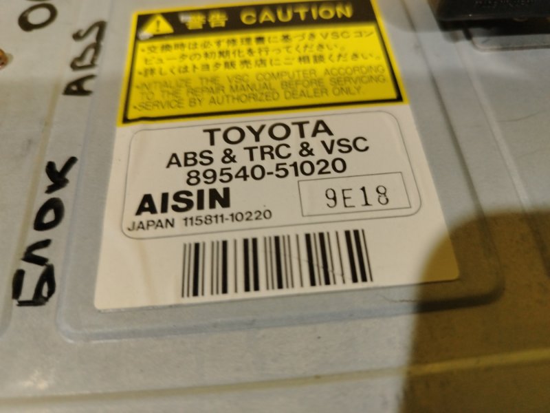 электронный блок, 1000 рублей, Красноярск