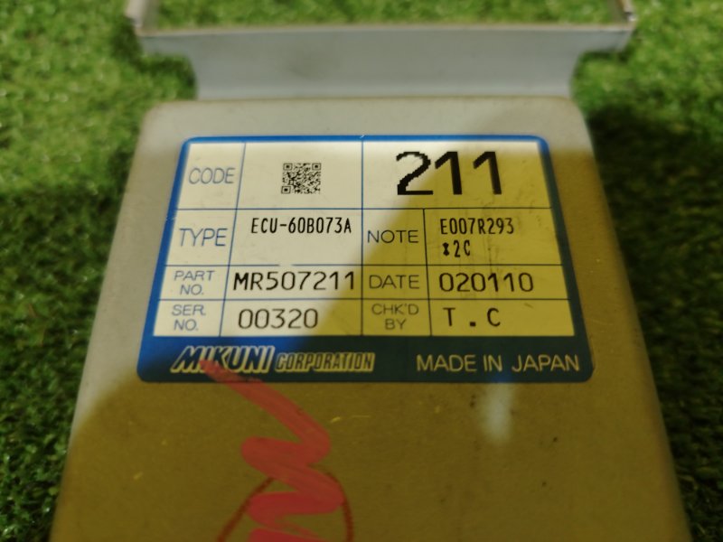 электронный блок, 350 рублей, Красноярск