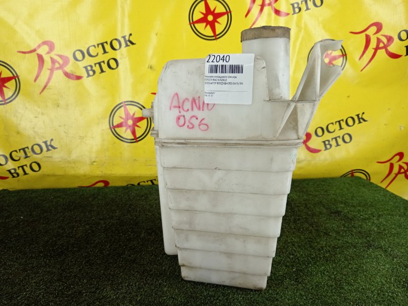 Резонатор воздушного фильтра, 200 рублей, Красноярск