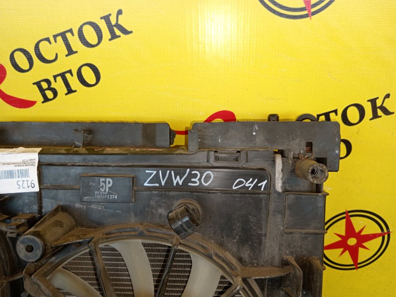 радиатор основной, 4500 рублей, Красноярск