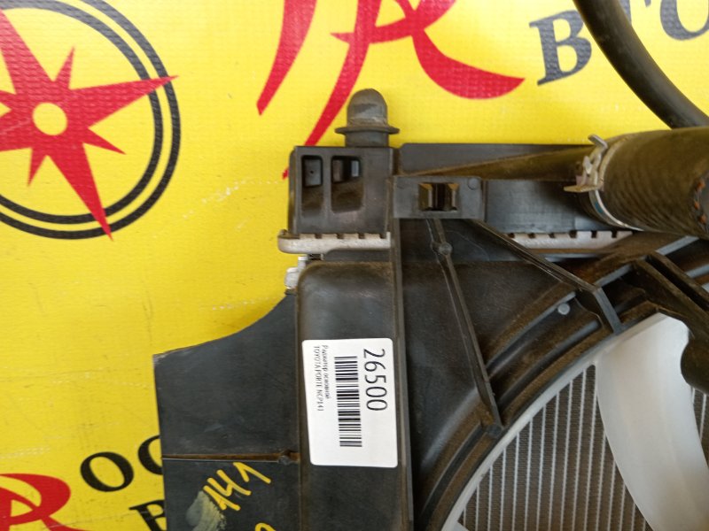 радиатор основной, 5000 рублей, Красноярск