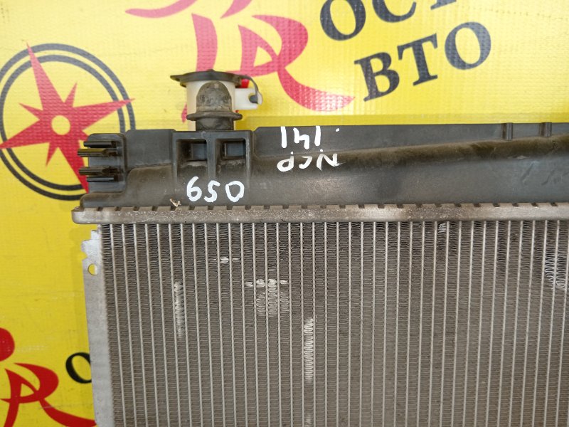 радиатор основной, 5000 рублей, Красноярск