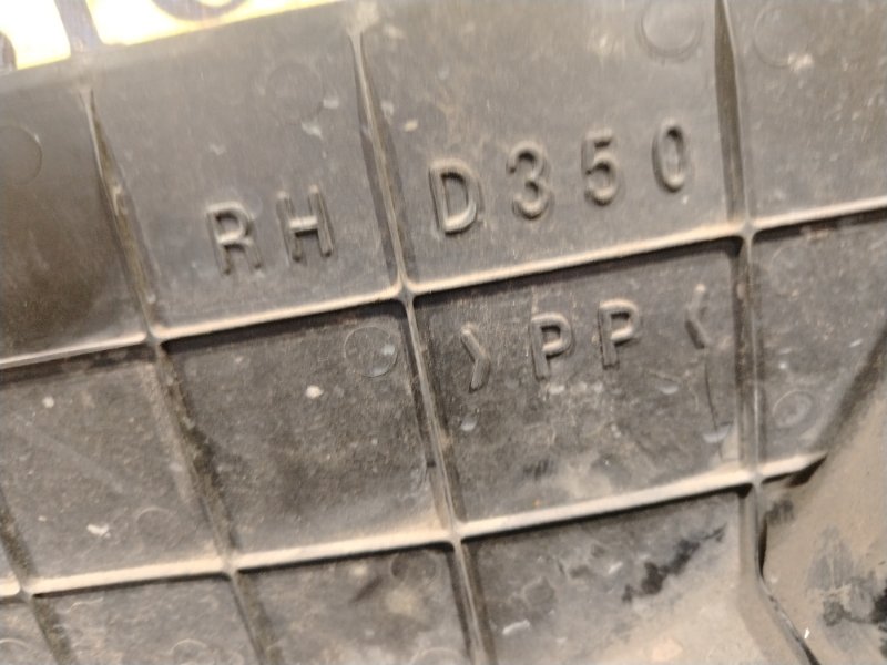 Защита двигателя, 250 рублей, Красноярск