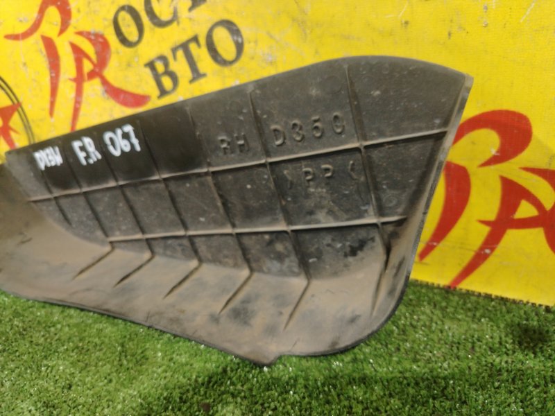 Защита двигателя, 250 рублей, Красноярск