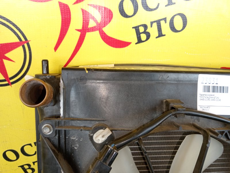 радиатор основной, 8500 рублей, Красноярск