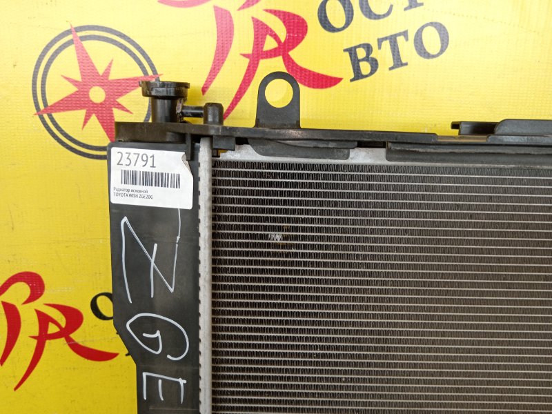 радиатор основной, 5500 рублей, Красноярск