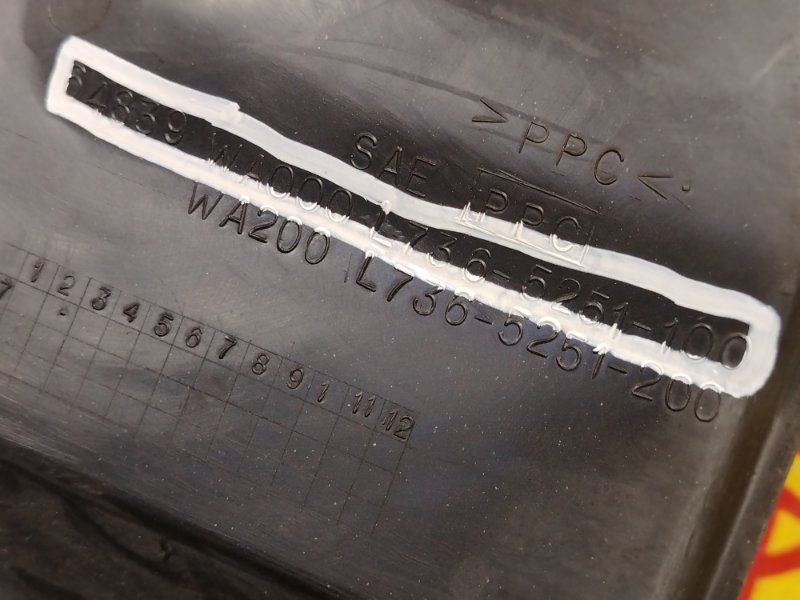 Защита двигателя, 300 рублей, Красноярск