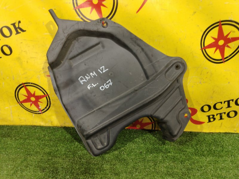 Защита двигателя, 300 рублей, Красноярск