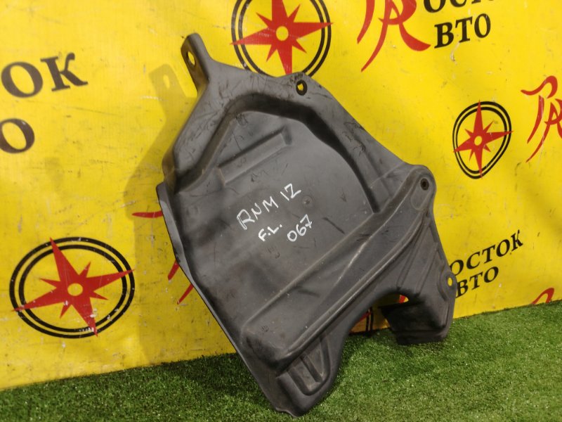 Защита двигателя, 300 рублей, Красноярск