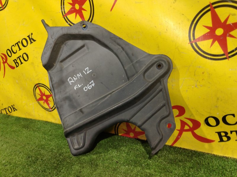 Защита двигателя, 300 рублей, Красноярск