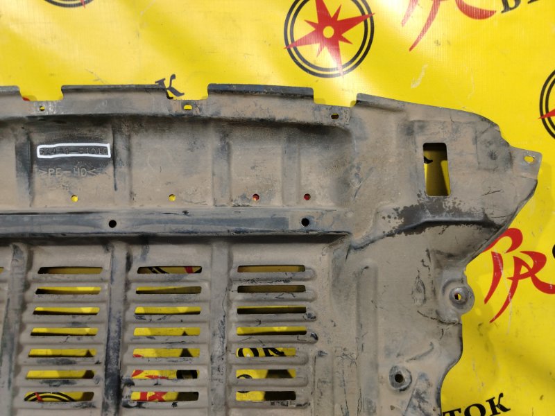 Защита двигателя, 800 рублей, Красноярск