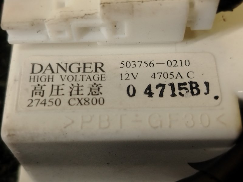 электронный блок, 350 рублей, Красноярск