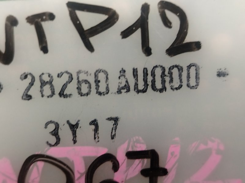 электронный блок, 350 рублей, Красноярск