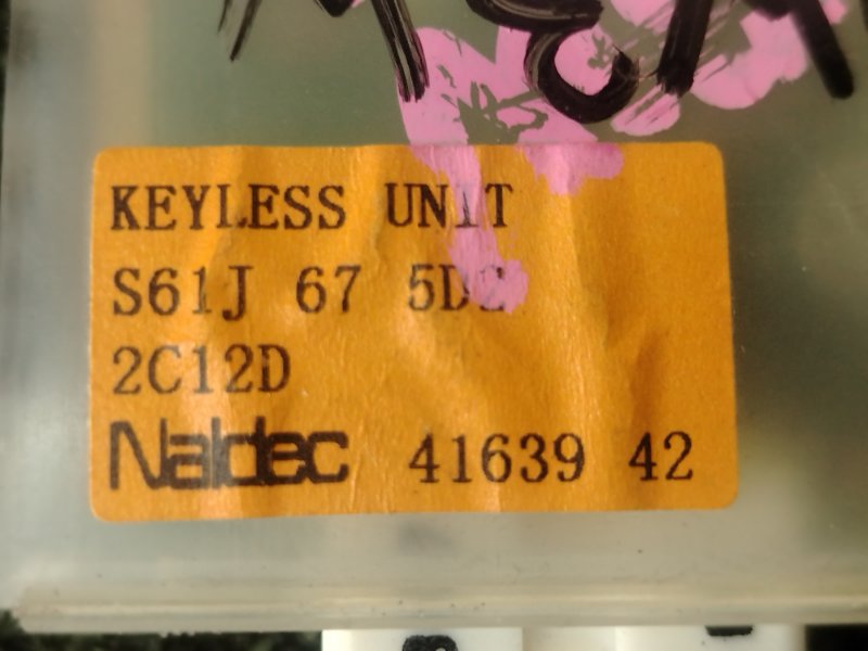 электронный блок, 300 рублей, Красноярск