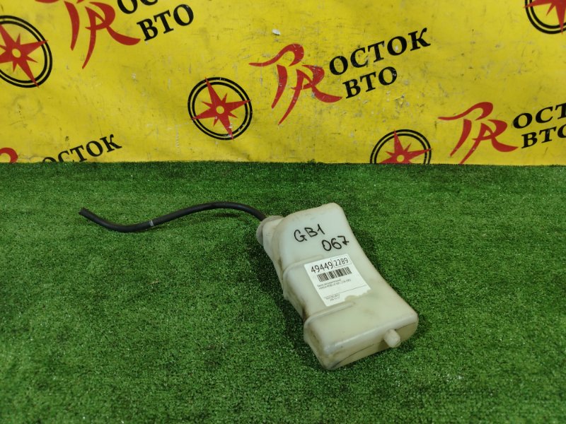 Бачок расширительный, 200 рублей, Красноярск