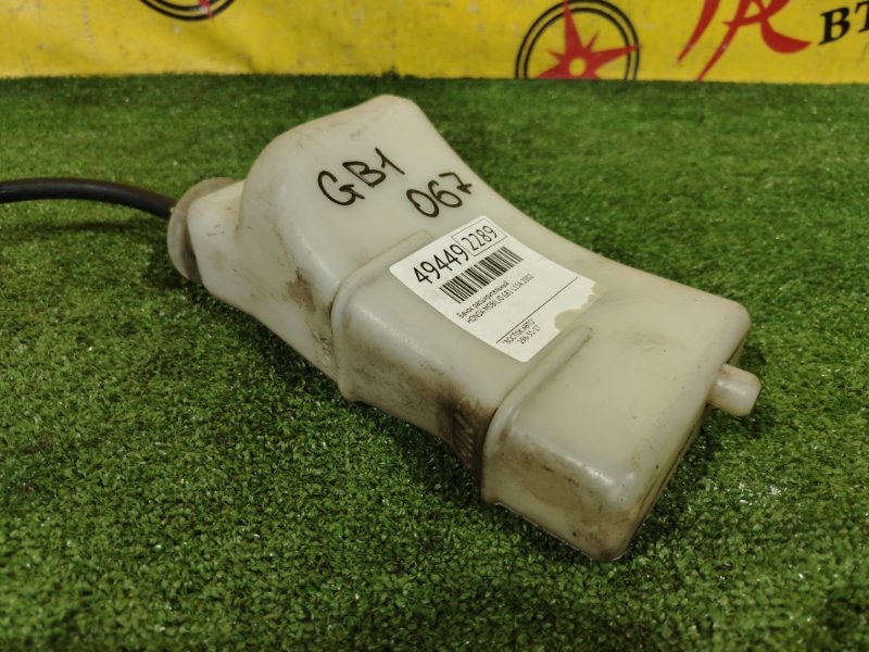 Бачок расширительный, 200 рублей, Красноярск