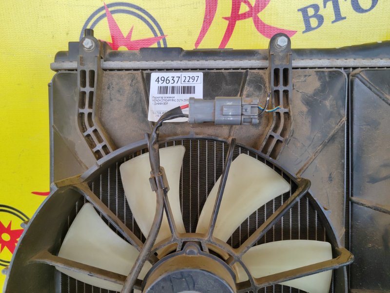 радиатор основной, 7000 рублей, Красноярск