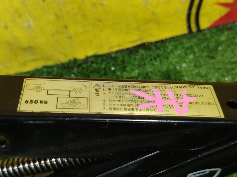 Домкрат, 1500 рублей, Красноярск