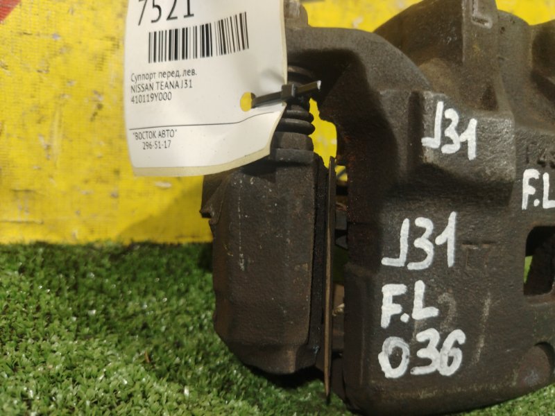 суппорт, 350 рублей, Красноярск