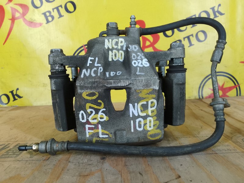 суппорт, 300 рублей, Красноярск