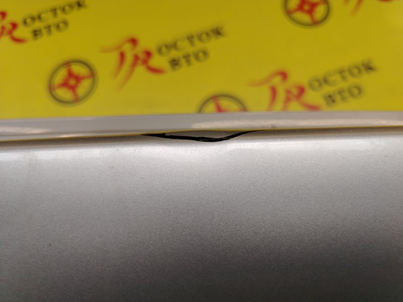 Бампер, 5000 рублей, Красноярск