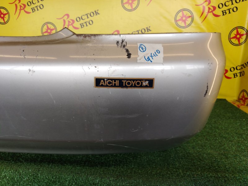 Бампер, 20000 рублей, Красноярск