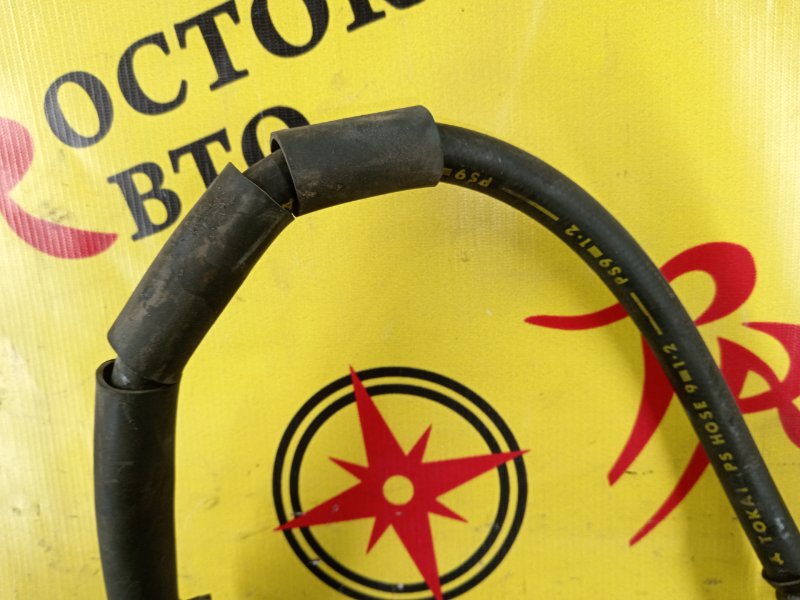 шланг высокого давления, 300 рублей, Красноярск