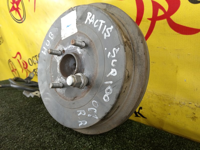 Ступица, 2800 рублей, Красноярск