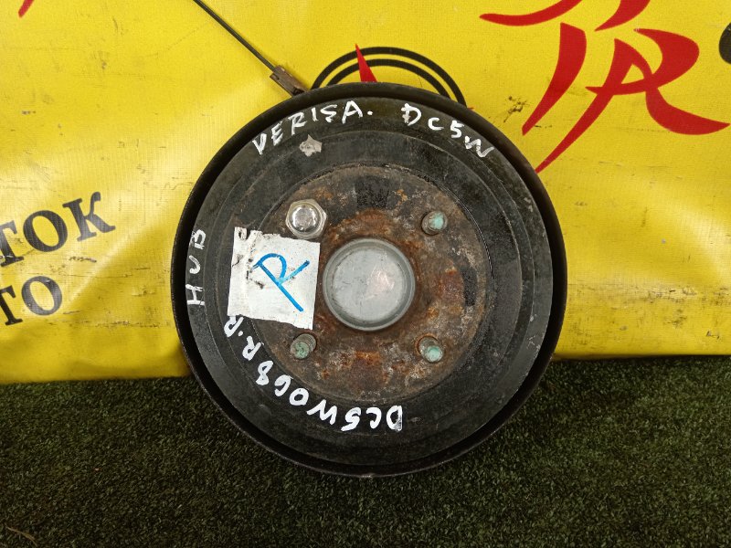 Ступица, 2500 рублей, Красноярск