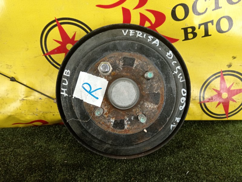 Ступица, 2500 рублей, Красноярск